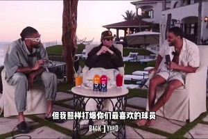 拉塞爾此前：我笨手笨腳幾乎不會(huì)跳，但照樣打爆你們喜歡的球員