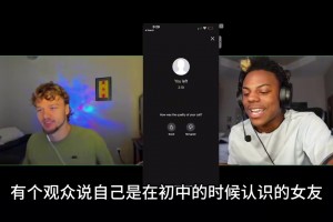 甲亢哥幫觀眾測(cè)試女友忠誠(chéng)度??？這都是啥勁爆節(jié)目??