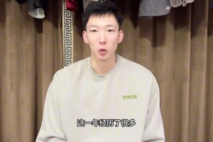 美顏過頭了把??周琦錄視頻配文：籃球就像人生 得不斷去運球！