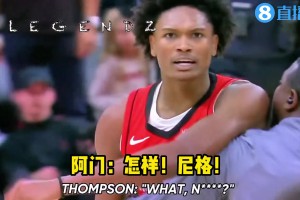 火箭熱火沖突唇語(yǔ)解讀！阿門(mén)&伊森怒噴希羅：尼格我會(huì)??死你！