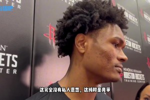 阿門-湯普森談與希羅沖突：我跟他沒有個人恩怨，純粹就是競爭