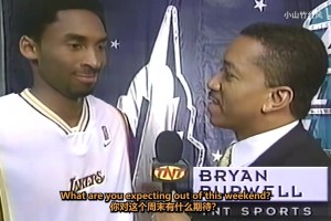 滿心期待！98年全明星賽科比采訪稱對(duì)要跟喬丹比賽感到很開心！