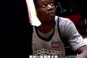 巔峰穆大叔能否單防姚明？楊毅：肯定能啊，訓(xùn)練中大姚打不了人家