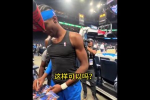 有味道的視頻！球迷賽前對亞歷山大：如果今晚你贏了，我給你看我的腳趾頭！