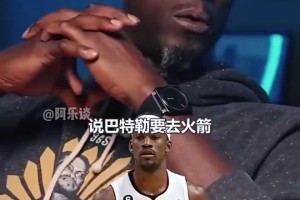 皮爾斯：巴特勒去勇士、雄鹿這種隊(duì)更合理，35歲去爭(zhēng)冠隊(duì)才有意義