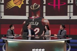 楊毅：巴特勒并不適合湖人隊(duì)啊 到湖人效果還不如威少