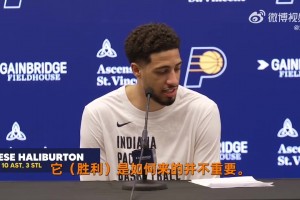 勇士多人缺陣！哈利伯頓：他們也都是NBA球員，只想贏得比賽