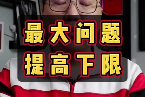 石慶圣點評米蘭1-1卡利亞里：米蘭最大問題是得如何提高下限