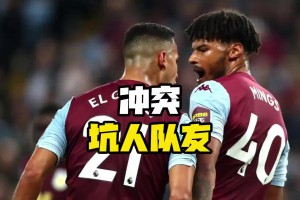 個(gè)個(gè)暴脾氣！盤點(diǎn)“表現(xiàn)不好，隊(duì)友真干”的名場(chǎng)面！