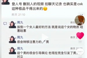 哈登談洛杉磯大火：我很難過，太多人因這場悲劇受到影響，我會想辦法幫助他們