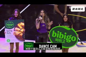 徐靜雨哼斗NBA現(xiàn)場(chǎng)女主持人：腿咋那么粗呢，跟坦克似的