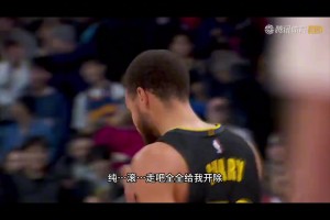 勇士輸猛龍 徐靜雨哼斗：什么玩意這球打的 一幫軟蛋~