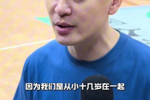 楊鳴指導(dǎo)談與盧偉指導(dǎo)的友情：我們從小就在一起...