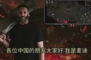 ???35秒13刀？麥迪代言國產(chǎn)手游傳奇，這畫風(fēng)??????