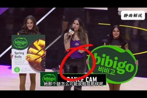 徐靜雨吐槽女主持人腿粗：這腿也太粗了吧，跟人形坦克似的