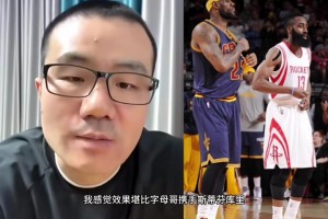 徐靜雨：如果巔峰詹姆斯&巔峰哈登聯(lián)手，可以硬碰宇宙勇！