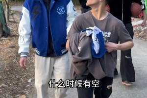 正能量！！徐杰上門慰問殘障球迷 并贈予絕殺用球&邀請現場看球