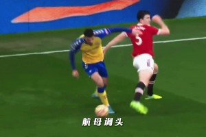 馬奎爾，真男人的自我救贖