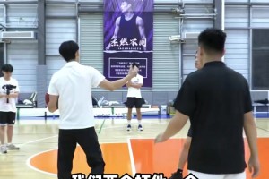 徐杰教你如何在賽場上閱讀隊友思路進行配合