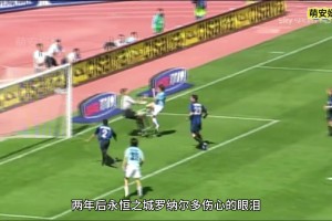 足球場上的桑巴舞者，內(nèi)馬爾最具想象力的一球