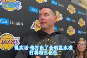 雷迪克：里夫斯本賽季打出了全明星水準(zhǔn)，他以正確的方式打球