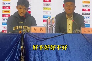 i人就是e人的玩具??徐杰現(xiàn)在最怕的應(yīng)該賽后發(fā)布會吧