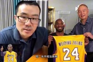 張衛(wèi)平解說(shuō)什么水平？徐靜雨：很高！他傳遞一種球星意味著一切~