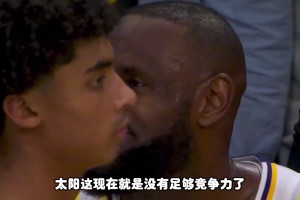 楊毅：現(xiàn)在湖勇日已沒(méi)競(jìng)爭(zhēng)力了 火箭是啥都好 但就是沒(méi)球星啊~