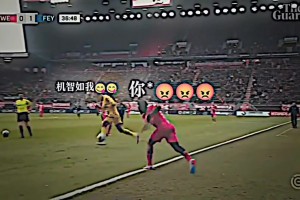 《世界上最聰明的門將》讓對手破防：你TM??