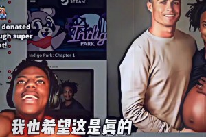 被C羅搞大肚子??！網(wǎng)友：恭喜！甲亢哥：我希望是真，但沒能力