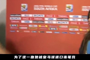 這是卡西與穆里尼奧的故事，從開始的水火不容，到后來的公開致謝