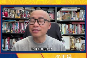 王猛：火箭現(xiàn)在還有多少球迷？可以把格林和申京送進(jìn)全明星嗎？