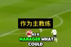 穆里尼奧：對我來講他很有潛質(zhì)，但拉什福德不具備頂級9號的素質(zhì)