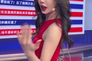 網(wǎng)友彈幕：美娜在湖人弱一半！美娜：冒昧嗎？多冒昧??！