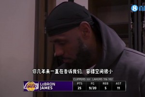 點(diǎn)管理層？老詹賽后談失利：我們沒(méi)啥容錯(cuò)空間，必須打出完美籃球