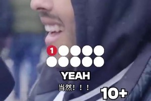 1+1+1>3 足壇最頂級的三叉戟就是MSN