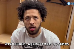 康寧漢姆：杰倫-格林今年的表現(xiàn)非常棒，這是我早就預(yù)料到的！