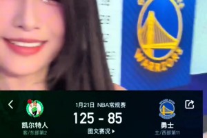 勇士慘敗綠軍，徐靜雨怒噴科爾：還有臉樂呢，這個垃圾尸位素餐