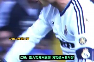 非洲古天樂，塞內(nèi)加爾之王——馬內(nèi)