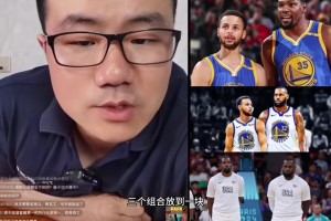 詹庫、詹杜、庫杜哪個組合上限更高？徐靜雨：那還是詹庫最強