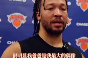 首先一定是老爸！布倫森談自己的偶像：老爸科比納什和羅斯！