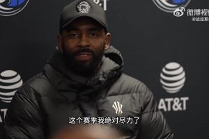 歐文賽后采訪談能否入選全明星：不管有沒選上我在聯(lián)盟都是全明星