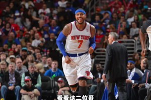 楊毅：除威少外，就愛看甜瓜打球，感覺就賊痛快，沒什么煩心事