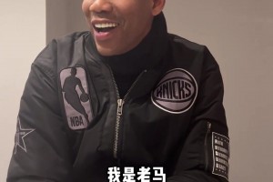 倒反天罡！馬布里拍抖音：老外們，你們好，我是老馬??