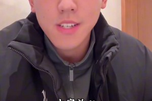 程鑫凱復(fù)出直播仍夸雞腿諾：她人很好很單純，只是她身邊人太可怕