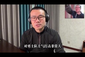 徐靜雨：勇士被業(yè)余球員沃特斯坑死，用人是最大短板！科爾得背鍋