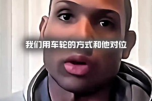 搶七大戰(zhàn)打滿全場 北岸花園鴉雀無聲