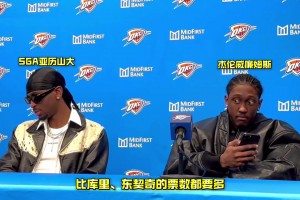 當(dāng)杰倫威得知亞歷山大全明星票數(shù)高于庫(kù)里東契奇時(shí)