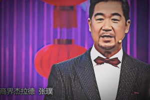 杰拉德都不知道自己上相親節(jié)目了，張國立：讓我們有請杰拉德