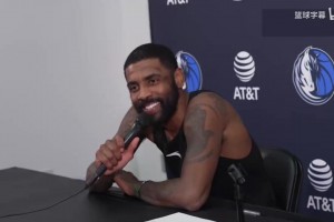 謙遜專注！歐文昨天賽后笑談獨行俠賽季三殺雷霆！